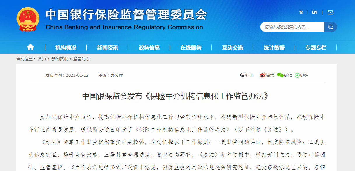 保险师下载苹果版软件苹果官网中国官网ios下载安装