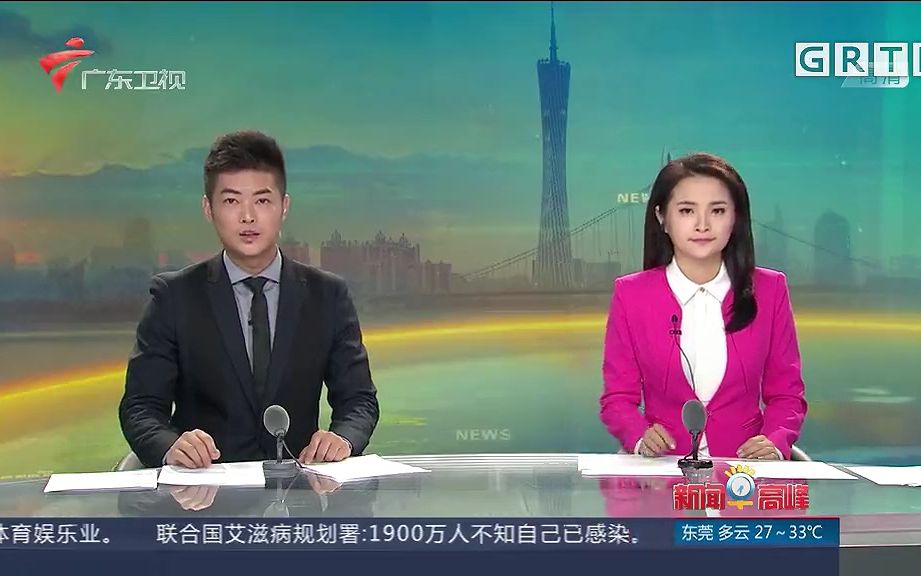 广东新闻频道客户端广东新闻频道在线观看