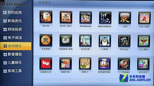 安卓机顶盒游戏下载电视盒子app下载市场-第2张图片-太平洋在线下载