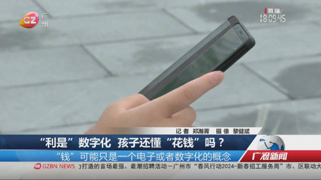 苹果看新闻要花钱吗吗中国消费者花钱不手软新闻报道-第2张图片-太平洋在线下载