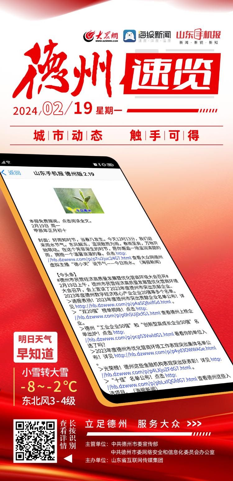 海报新闻app下载苹果版海报工厂拼图app免费下载