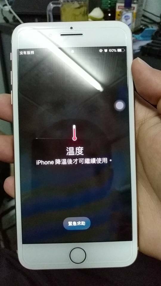 苹果8p充电爆炸新闻苹果8p带无线充电功能吗-第1张图片-太平洋在线下载