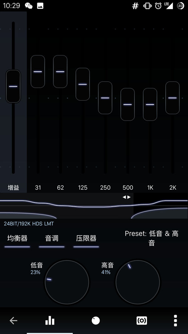 超重低音均衡器安卓版10均衡器重低音最佳效果图-第1张图片-太平洋在线下载