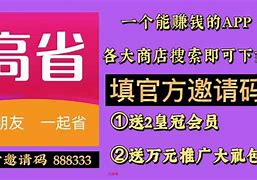 西西兼职苹果版苹果手机兼职赚钱平台正规