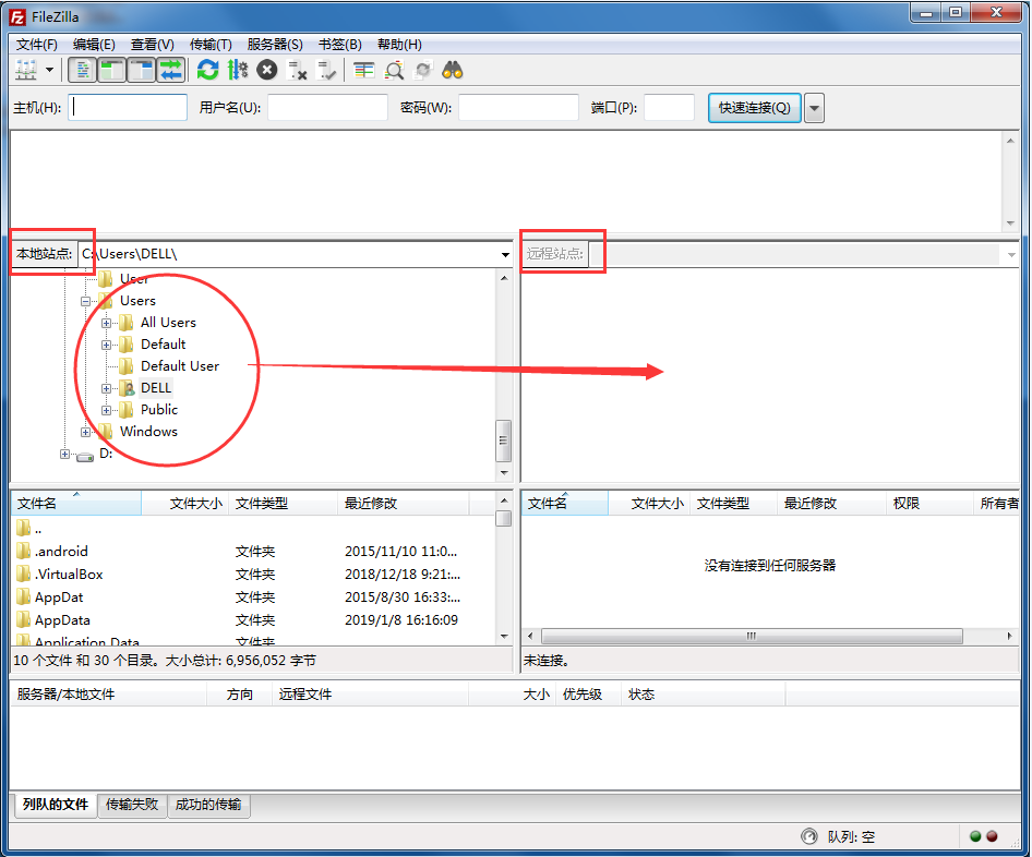 filezilla客户端安装教程filezillaserver安装教程-第2张图片-太平洋在线下载