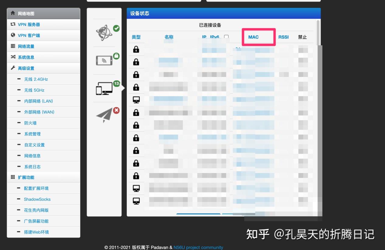 续断内网映射客户端外网ip映射内网服务器-第2张图片-太平洋在线下载