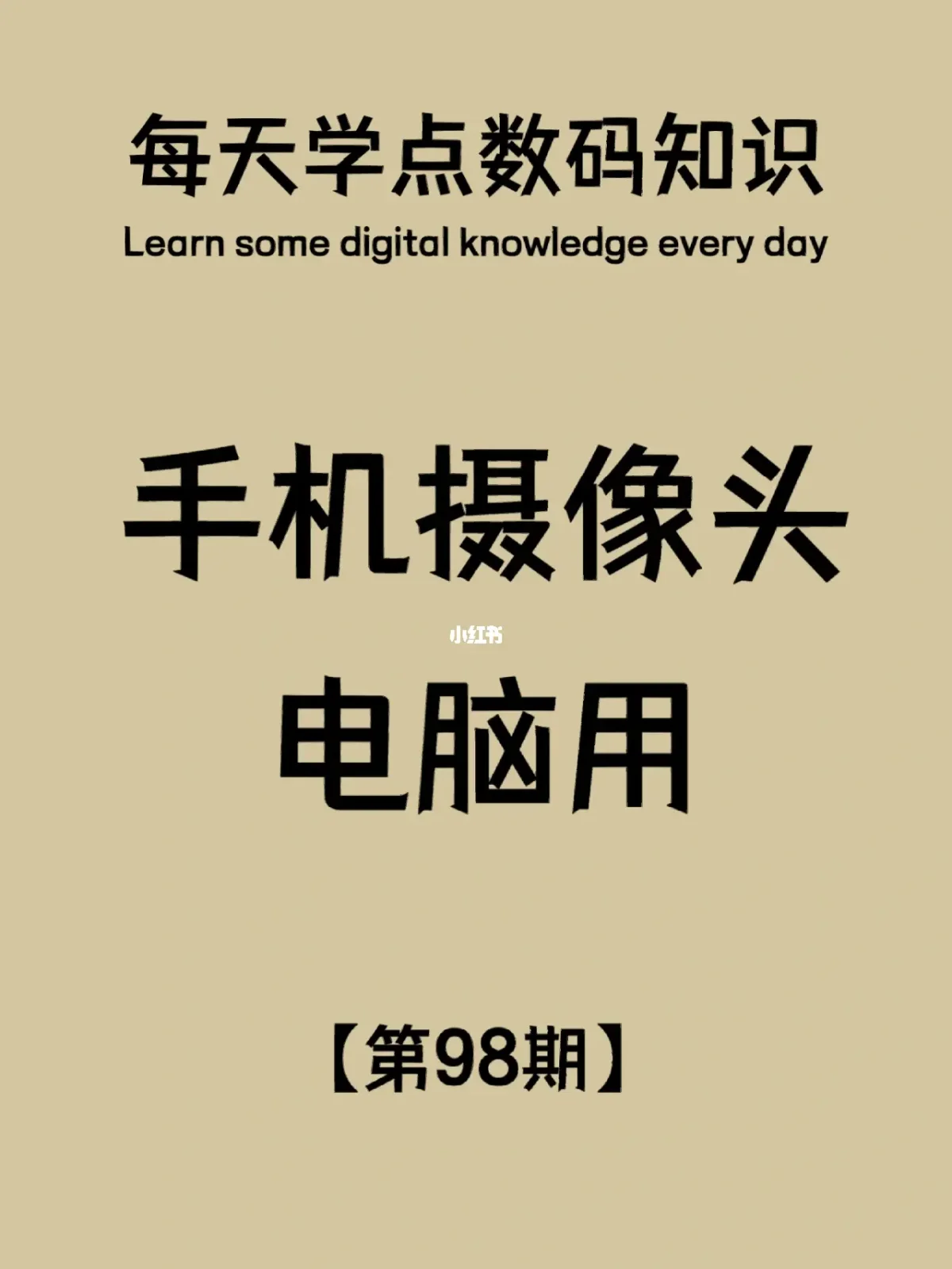 wifcam苹果手机版weverse电脑版官方下载-第2张图片-太平洋在线下载