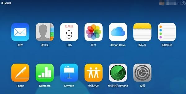 ope苹果版iapple作品集-第2张图片-太平洋在线下载