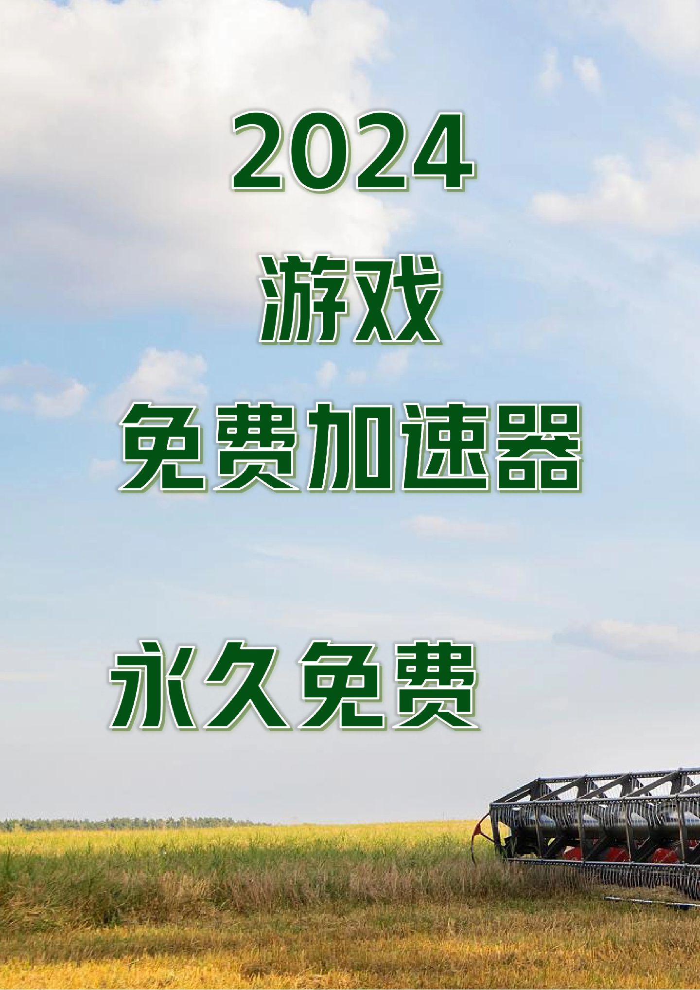 飘雪传奇客户端在哪传奇185版本客户端-第2张图片-太平洋在线下载