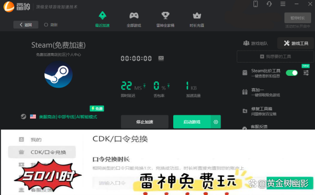 stem怎么更新客户端Steam需要在线进行更新-第1张图片-太平洋在线下载