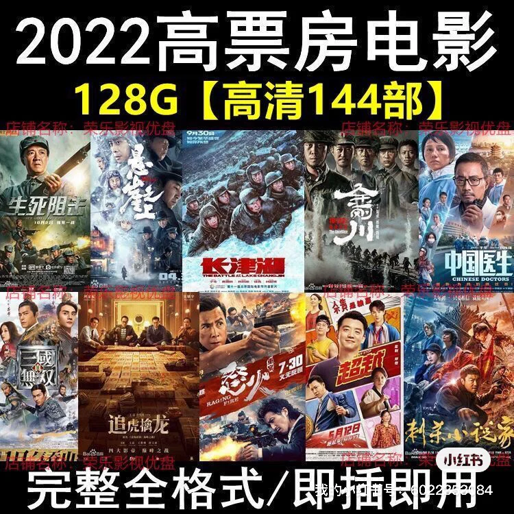 影视安卓版20222021最新推出的影视app-第2张图片-太平洋在线下载