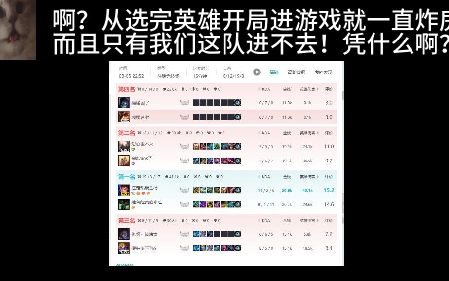 lol客户端又有问题lol文件损坏或丢失请重新安装客户端是啥