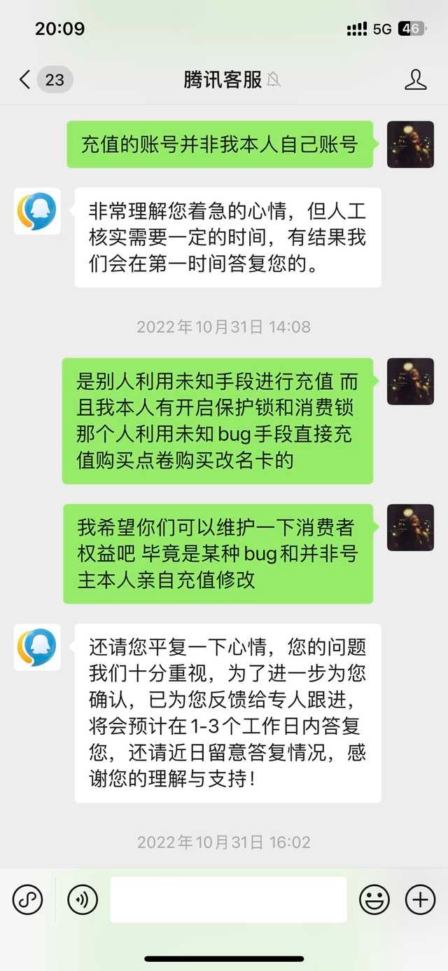 lol客户端又有问题lol文件损坏或丢失请重新安装客户端是啥-第2张图片-太平洋在线下载