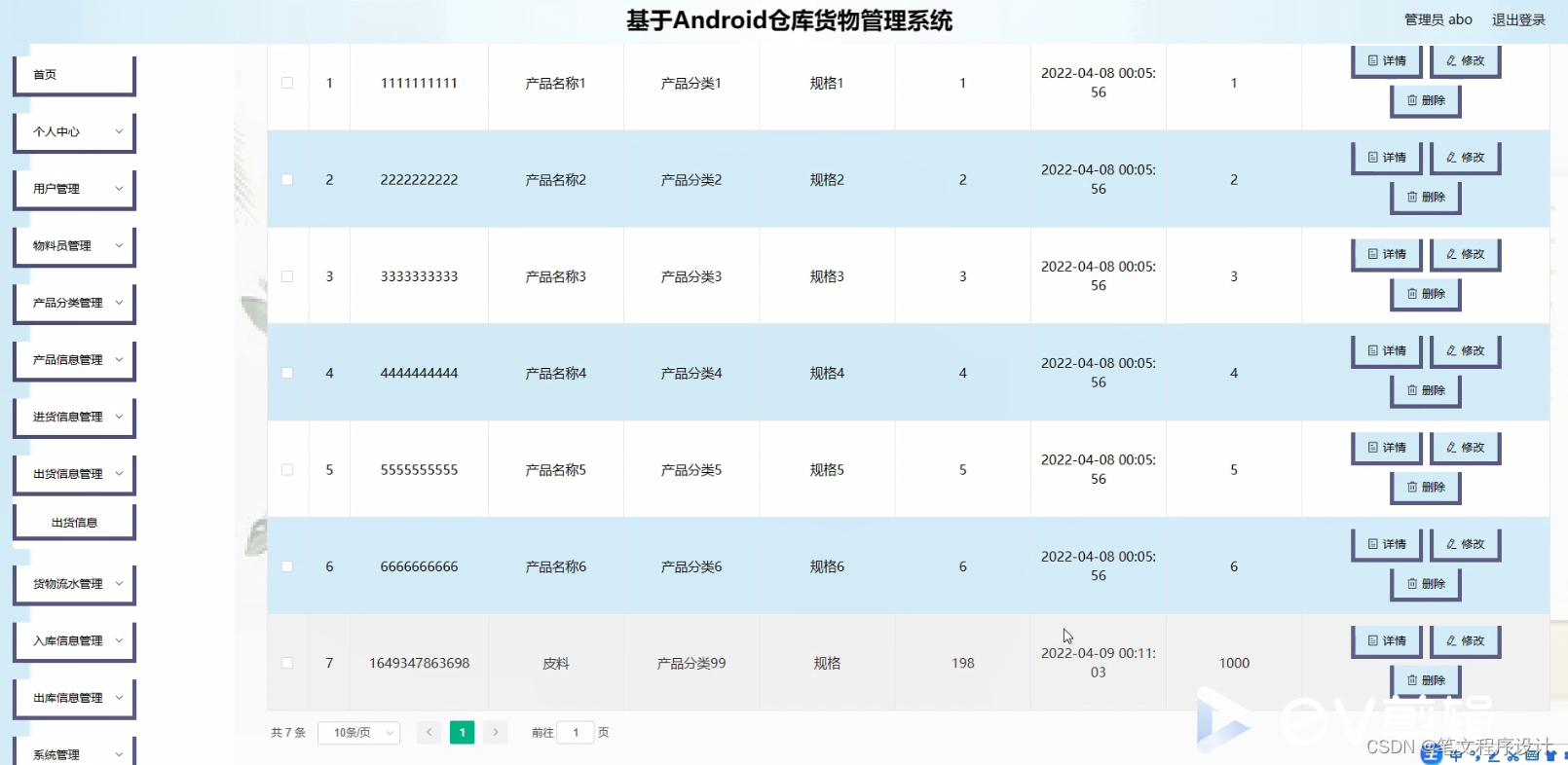 安卓系统管理器安卓版安卓系统设置apk下载-第2张图片-太平洋在线下载