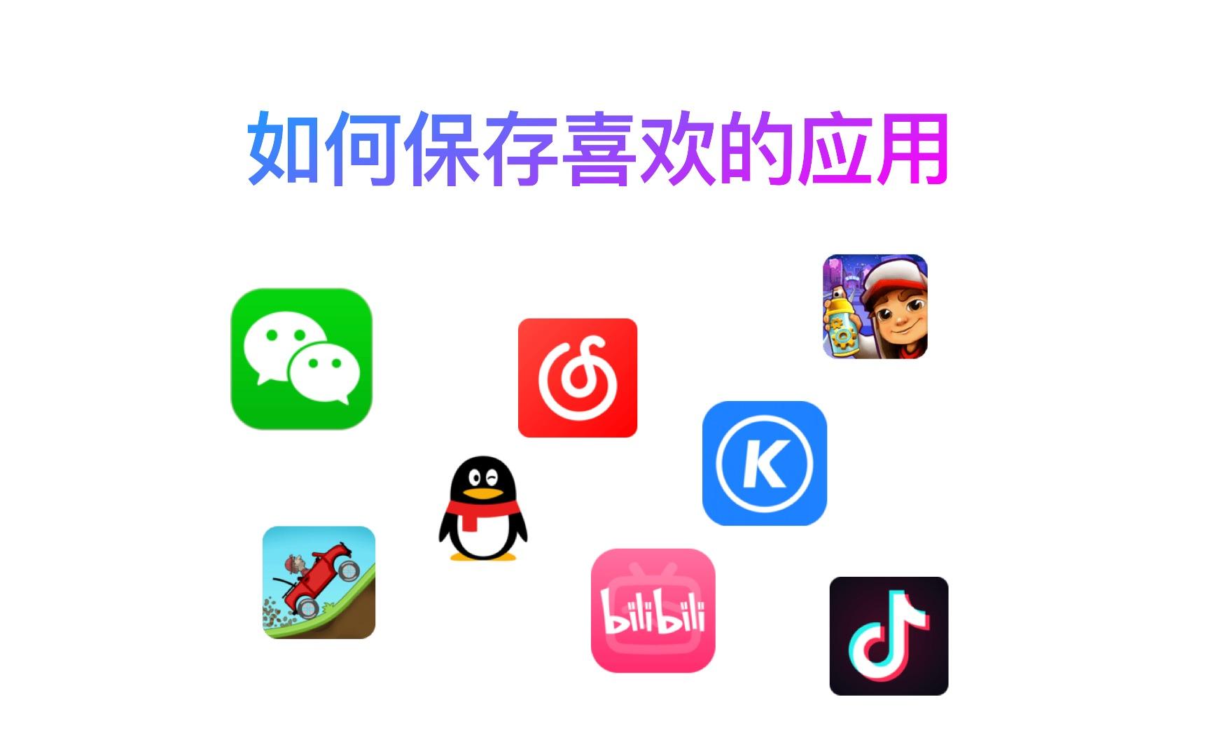 安卓手表版appandroidwear中国版-第2张图片-太平洋在线下载