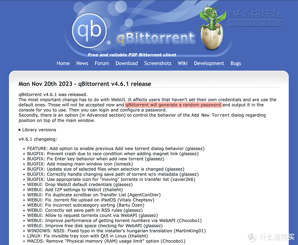 qbittorrent安卓版中文版qbittorrent安卓版下载官网-第2张图片-太平洋在线下载