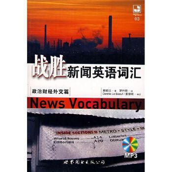 关于苹果播客英语财经新闻回放的信息-第2张图片-太平洋在线下载