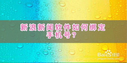 手机看新闻如何不收费呢手机新闻app排行使用排名-第2张图片-太平洋在线下载