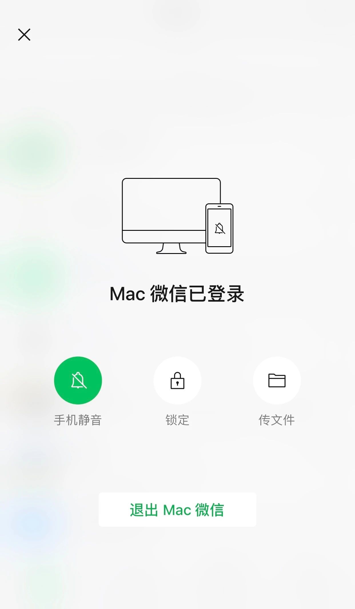 怎样打开徽信客户端微信客户端app下载-第2张图片-太平洋在线下载