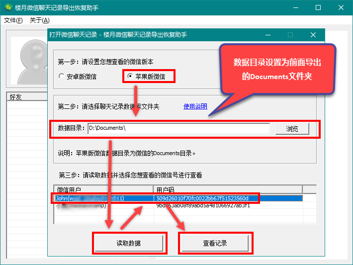 手机上的资讯新闻怎样卸载怎样删除旧手机上的所有资料-第2张图片-太平洋在线下载