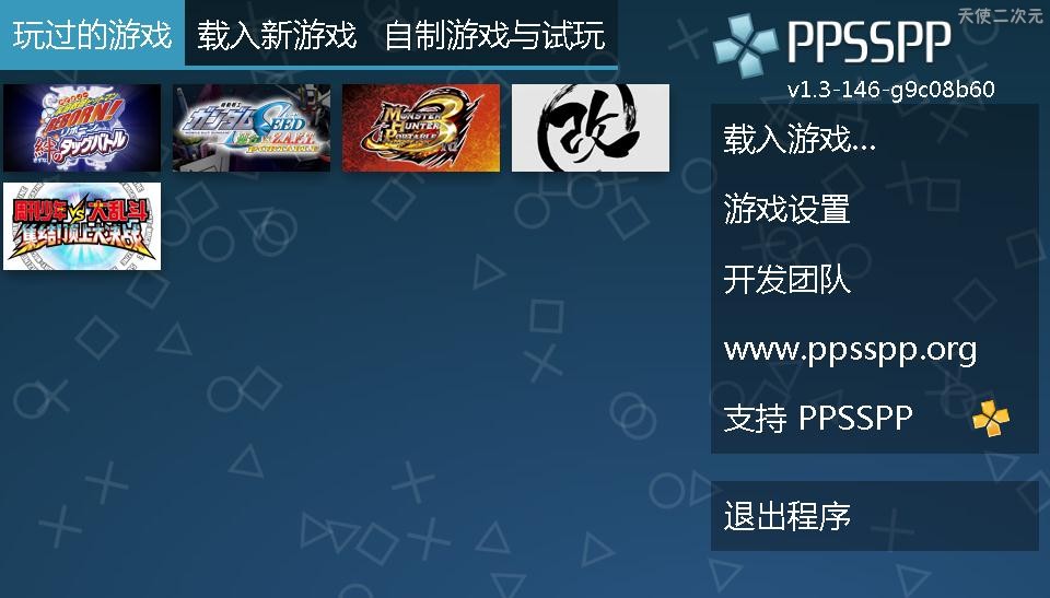 安卓游戏pan安卓游戏fan官网-第2张图片-太平洋在线下载