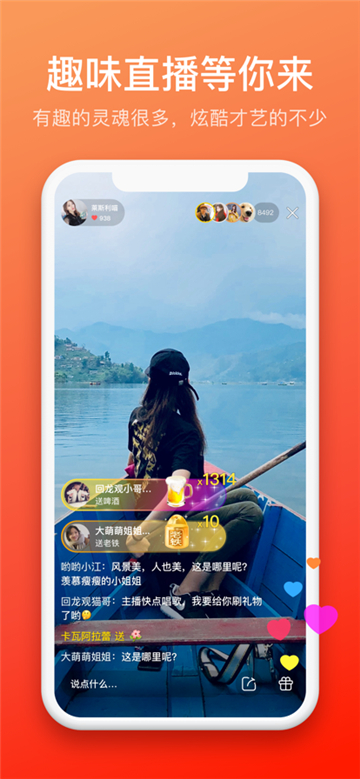 成版快手app苹果手机快手极速版app下载安装-第2张图片-太平洋在线下载