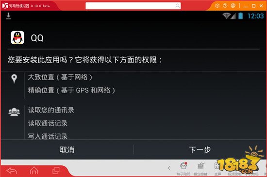 新闻模拟器中文版下载最新版苹果的简单介绍-第2张图片-太平洋在线下载