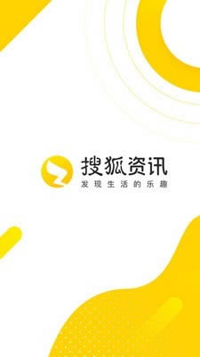 搜狐新闻与搜狐新闻客户端凤凰新闻客户端电脑版免费下载
