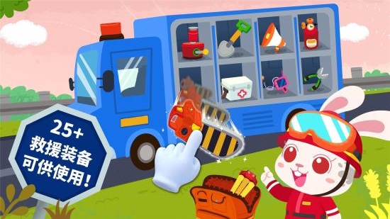 婴儿巴士玩具游戏下载安卓宝宝巴士奇妙的玩具动画片全集-第1张图片-太平洋在线下载
