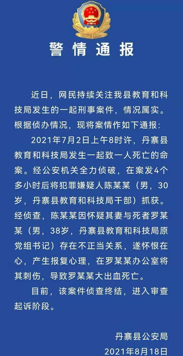 黑心苹果的新闻黑心苹果的重生之爷太重口-第1张图片-太平洋在线下载