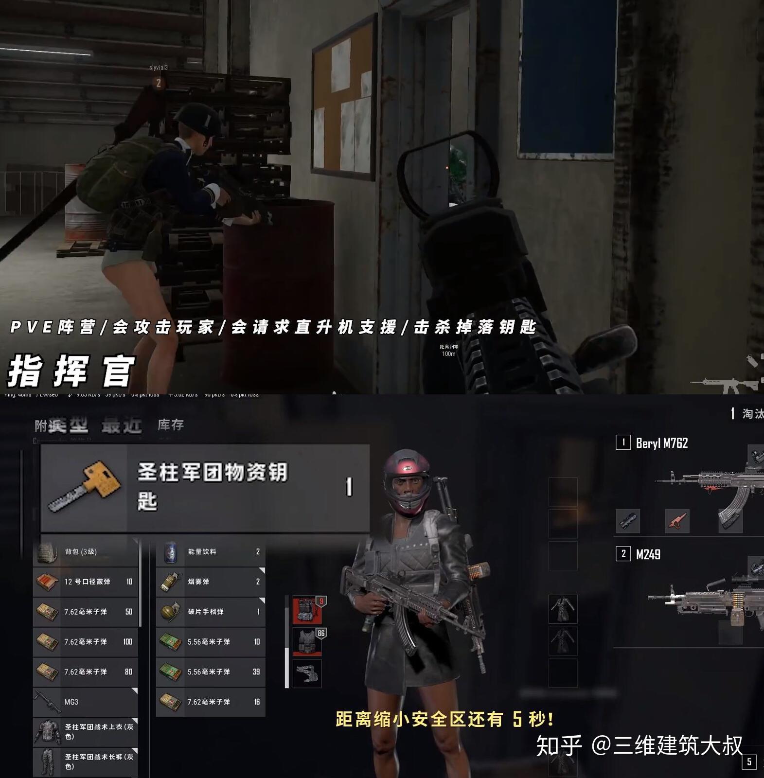 电台指挥官手机版苹果pubg苹果手机下载入口-第2张图片-太平洋在线下载