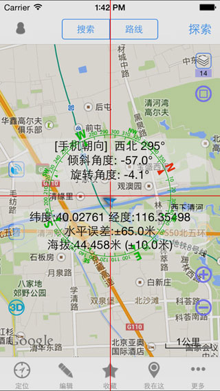 奥维互动地图ios客户端奥维互动地图电脑版下载官网-第2张图片-太平洋在线下载