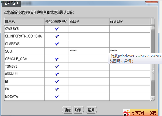 oracle客户端字符集修改Oracle数据库字符集在哪设置-第2张图片-亚星国际官网