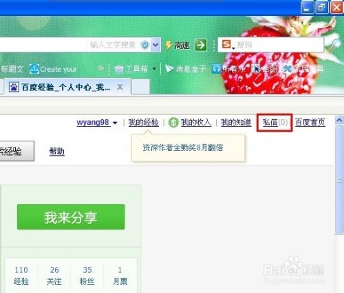 百度客户端私信百度广告投放平台官网