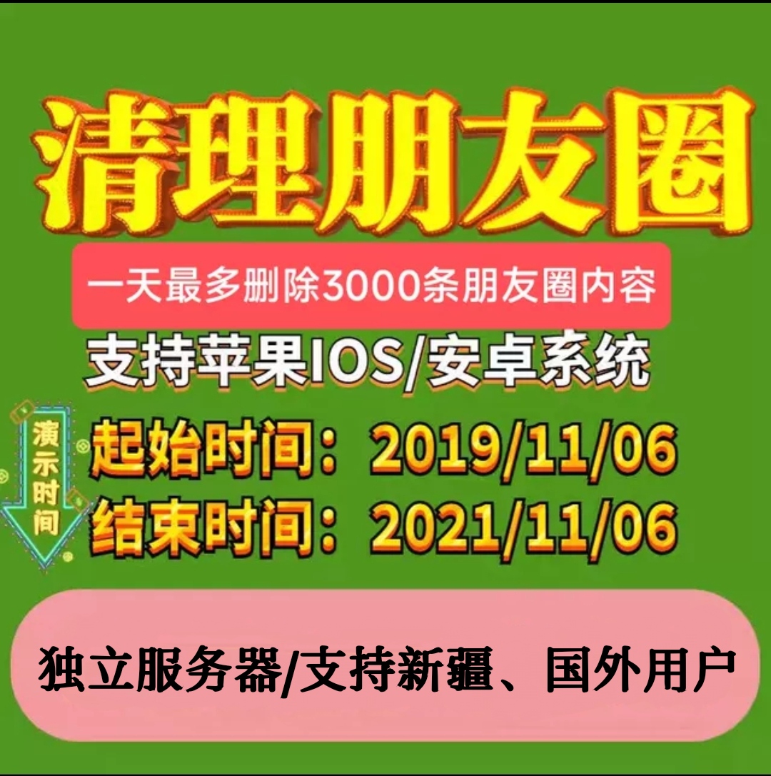 苹果云安卓版安卓的百度网盘苹果可以用吗-第2张图片-太平洋在线下载