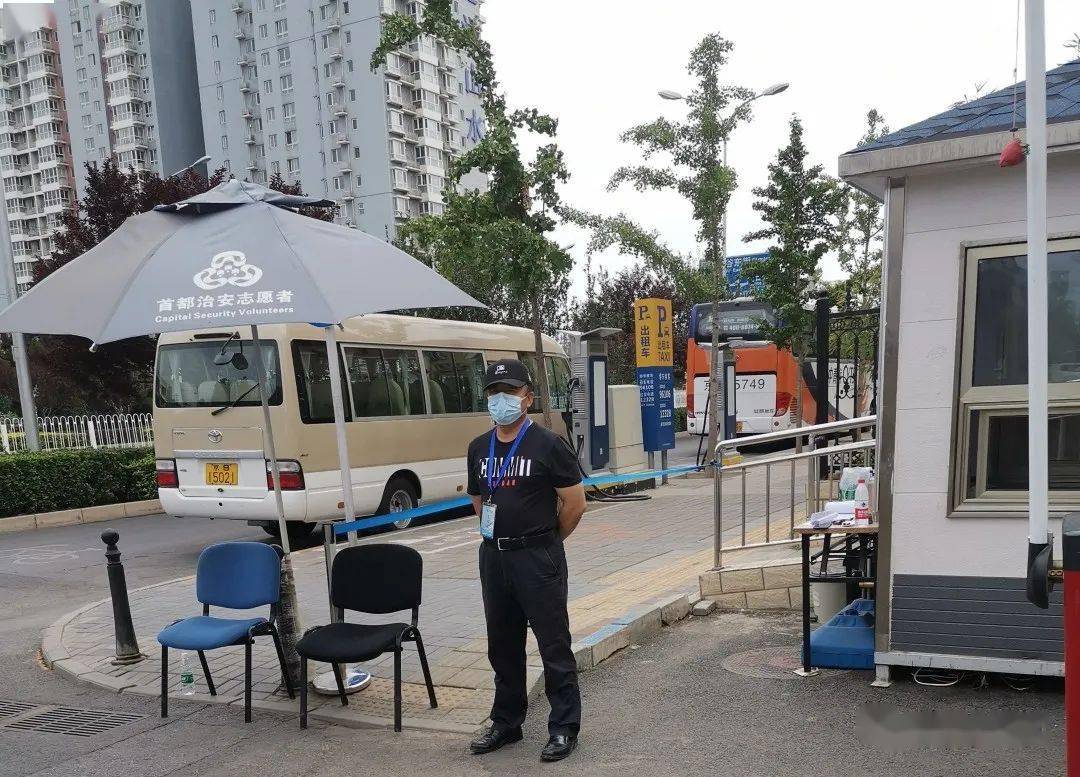 社区警务苹果版社区警务室台账模板-第2张图片-太平洋在线下载