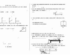 辽宁会考苹果版辽宁会考app苹果-第2张图片-太平洋在线下载