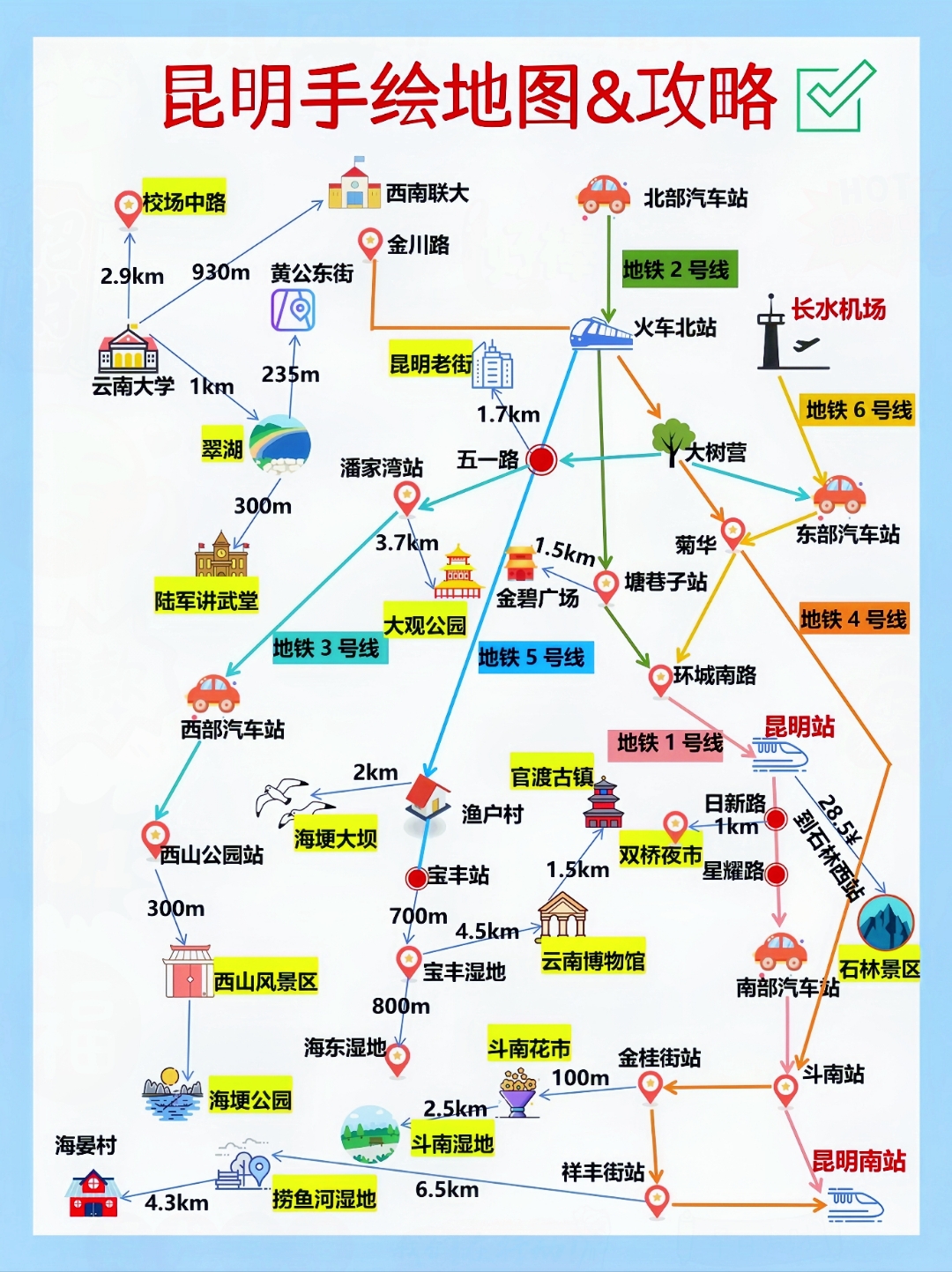 简易机场下载手机版机场城市手机版v72122安卓版-第2张图片-太平洋在线下载