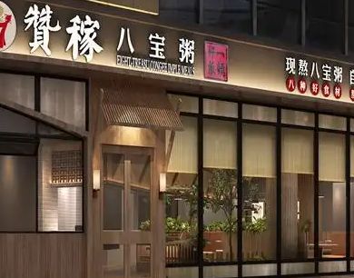 山东餐饮管理客户端山东省统一用户管理平台