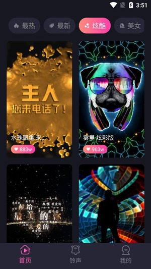 吉星安卓版安吉星app