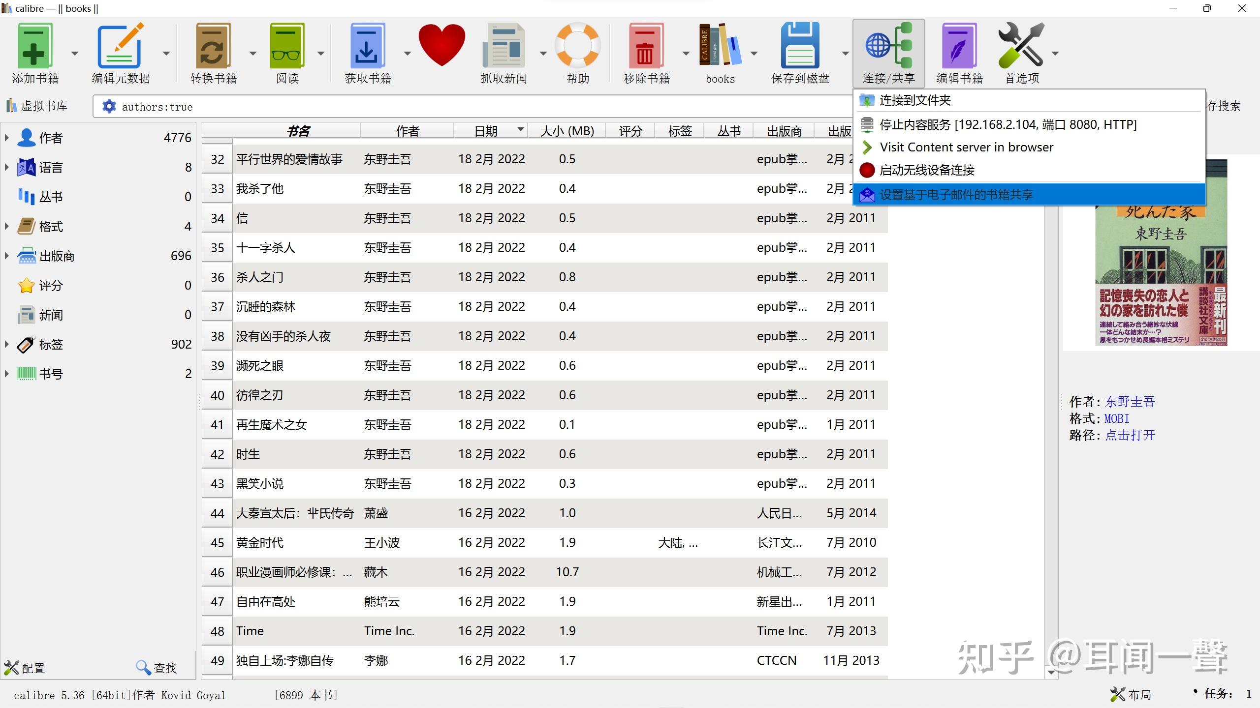 邮政客户端无效邮政储蓄银行app登录不上-第2张图片-太平洋在线下载