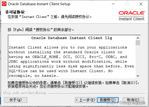 plsql客户端版本oracle版本怎么看