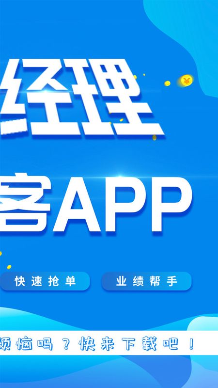 业版安卓app安卓版下载的APP-第2张图片-太平洋在线下载