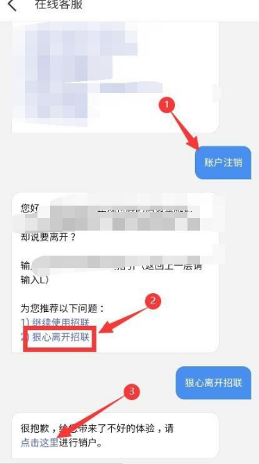 包含完美客户客户端怎么注销的词条