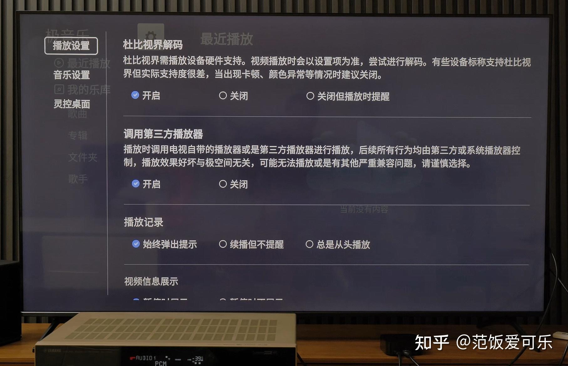 infuse安卓tv版infusewindows