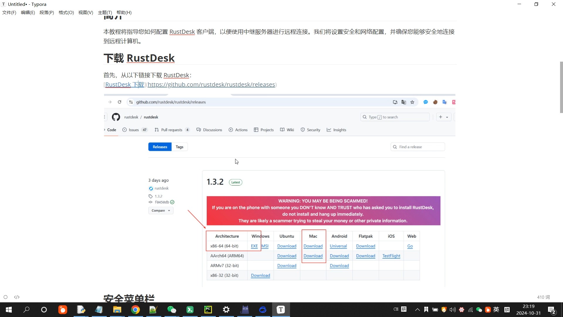 mcbox客户端使用教程mqttbox客户端官方下载-第1张图片-太平洋在线下载