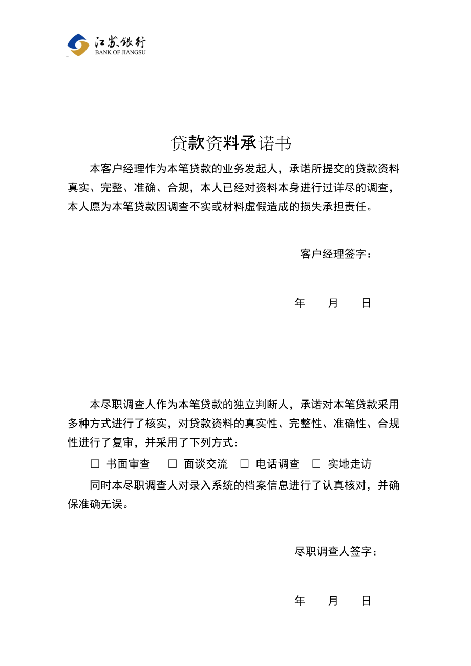 卡易贷客户端建行房易贷客户专享好下款吗-第2张图片-太平洋在线下载