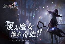 变态魔女安卓版欲喰魔女安卓版下载-第2张图片-太平洋在线下载