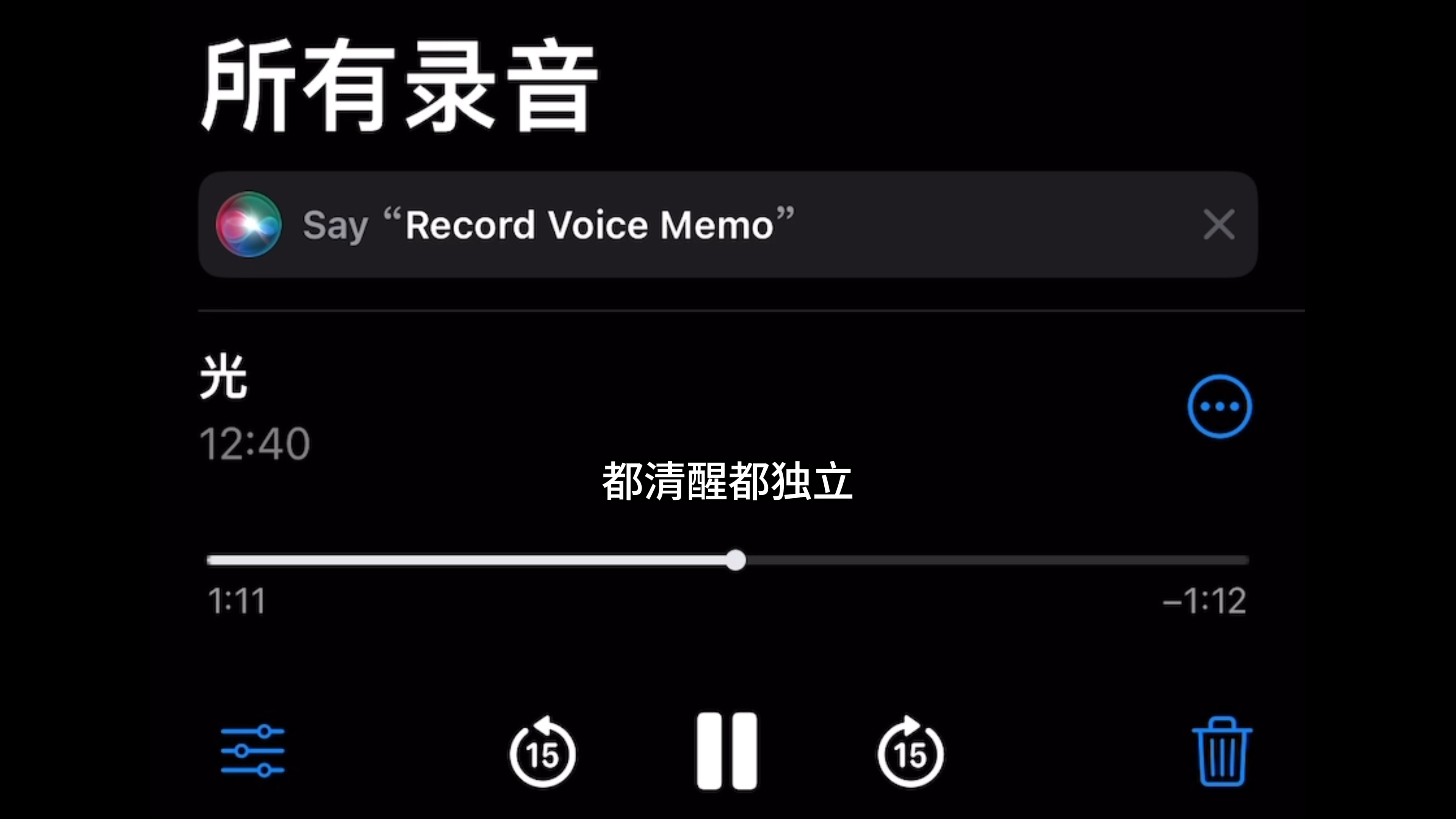 永远相信光安卓版永远相信光是什么梗-第2张图片-太平洋在线下载