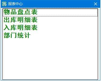 易语言统计客户端易语言服务器多客户端-第2张图片-太平洋在线下载